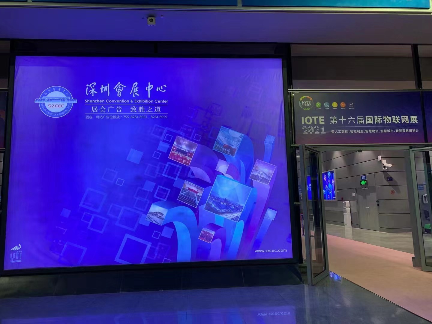 RFID产品助力2021年深圳第十六届国际物联网展参展