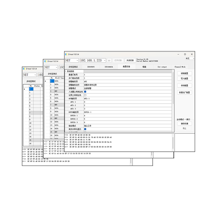 D-Tool调试工具包下载