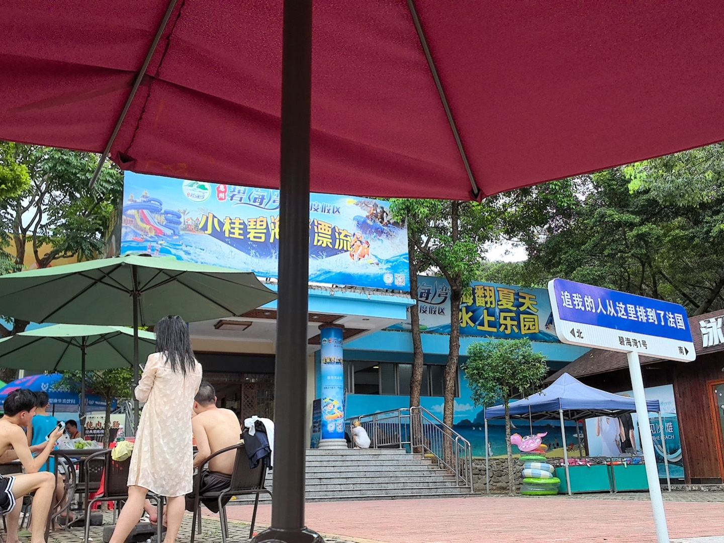 2024暑期惠州团建：梦想聚团队，团队铸梦想，激情快乐人！