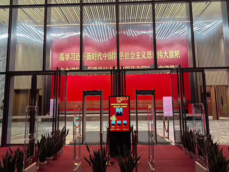 RFID会议签到系统助力2025宁德市人代会五次全会